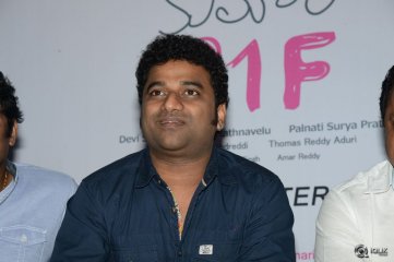 Kumari 21 F Movie First Look Launch